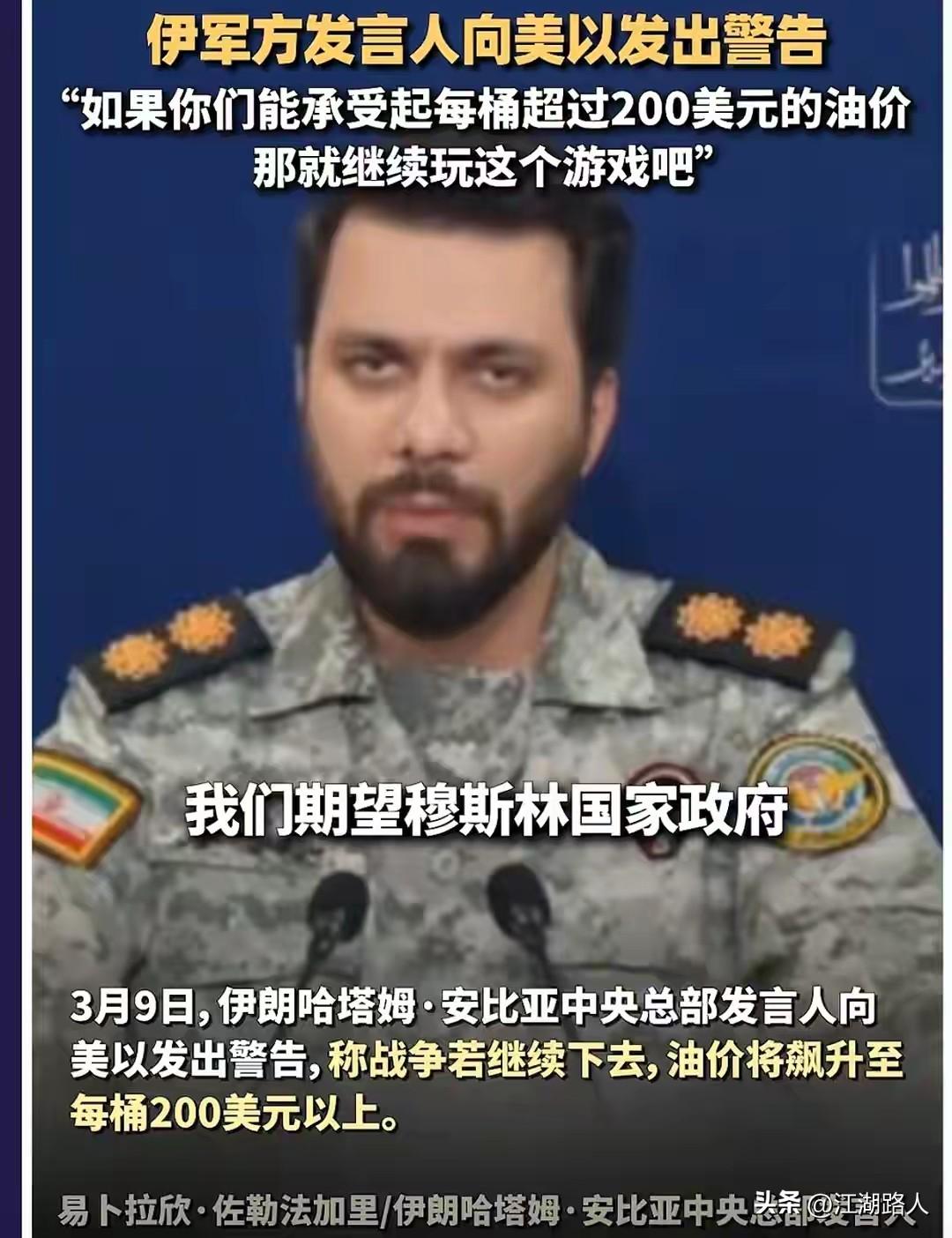 美军“纸老虎”实至名归！美以伊战争进入11天，美军已表现出颓势和休战苗头。然而，