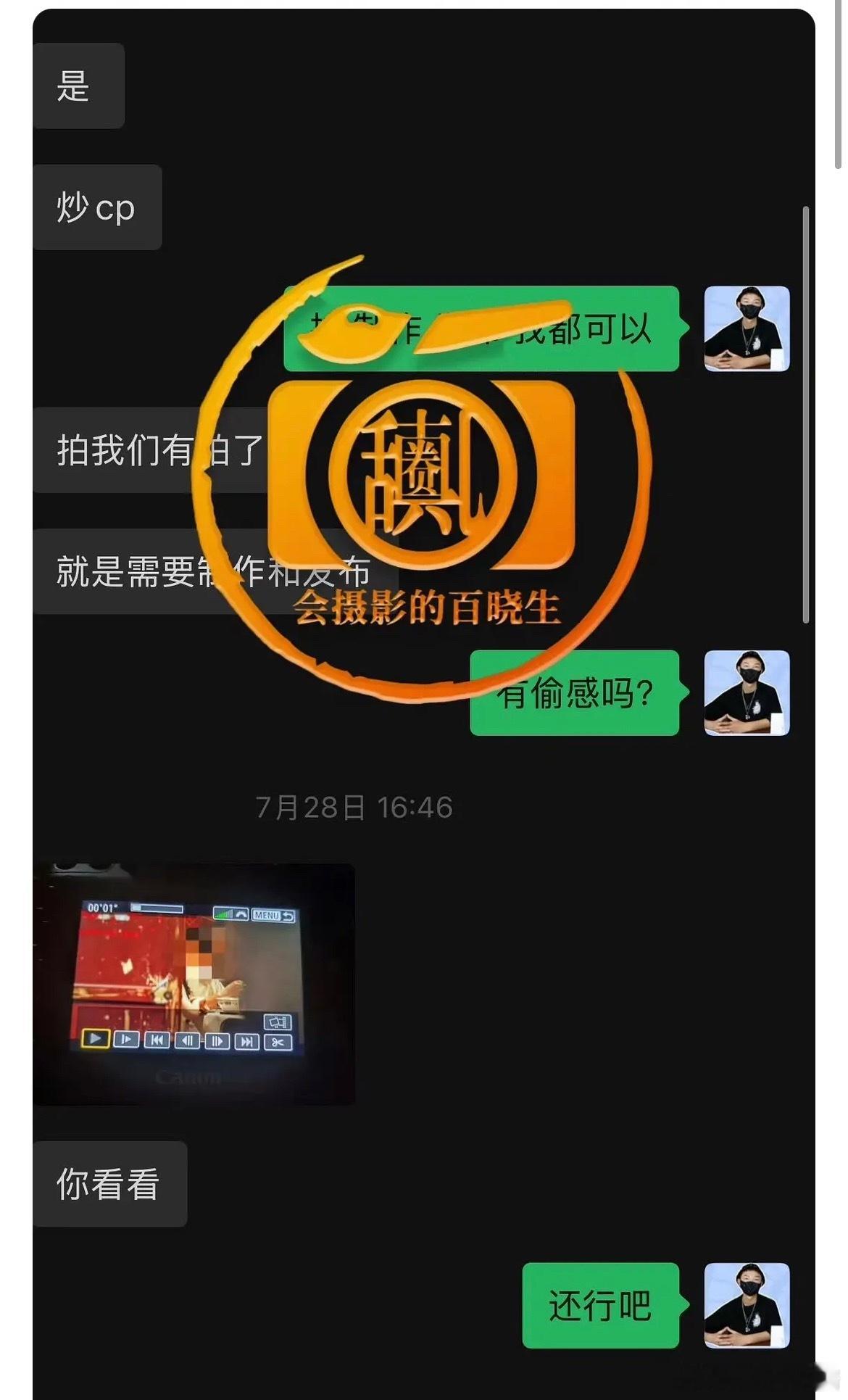 🐶仔爆宋轶丞磊策划炒cp，这么拼的吗 ​​​