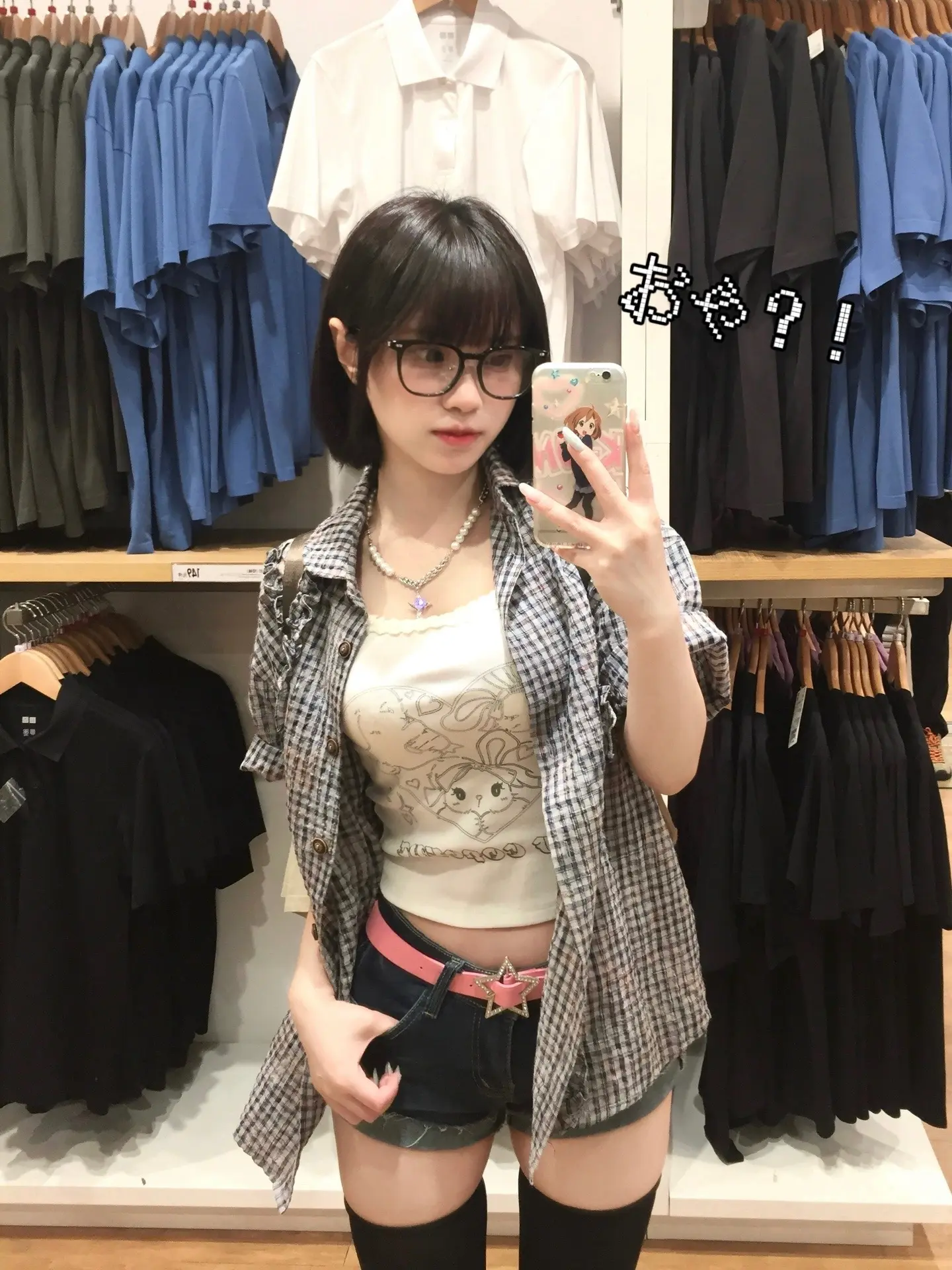 おや？？？！
