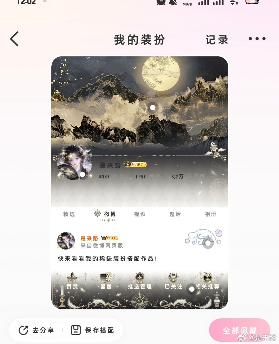 诡秘们我终于被邀请了 