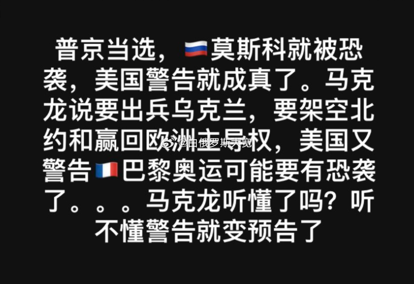 2022年德国北溪二号被炸也是恐怖袭击，公然对民用能源基础设施发动恐怖袭击，只不