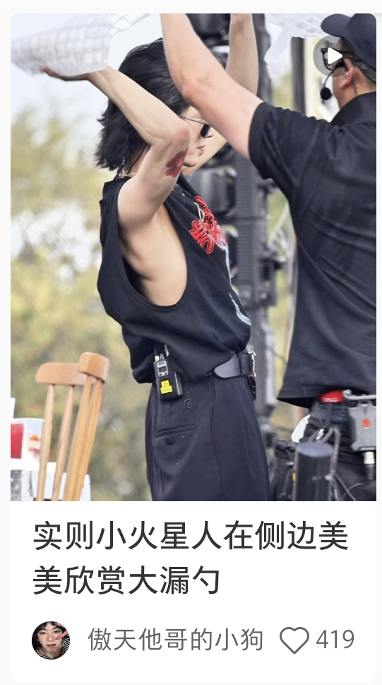 此乃何物 背肌发达的人 