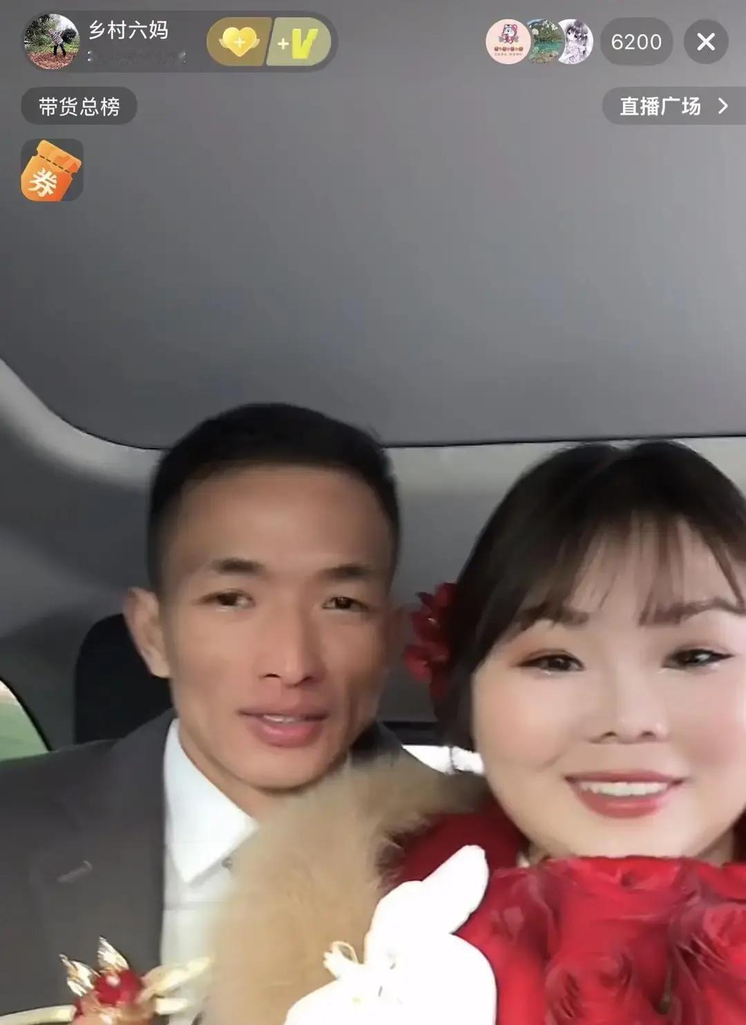 震惊！
一场婚礼赚了多少钱？
！
“王平的婚礼”，亲情竟然被明码标价，背后真相让