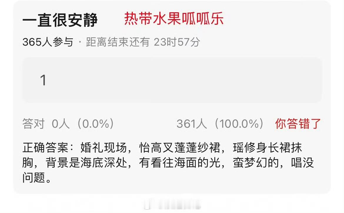 omg好完美呀 白礼服和黑西装？ 