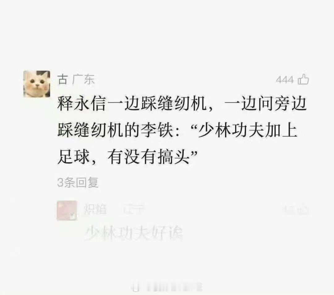 释永信涉嫌刑事犯罪 ​​​