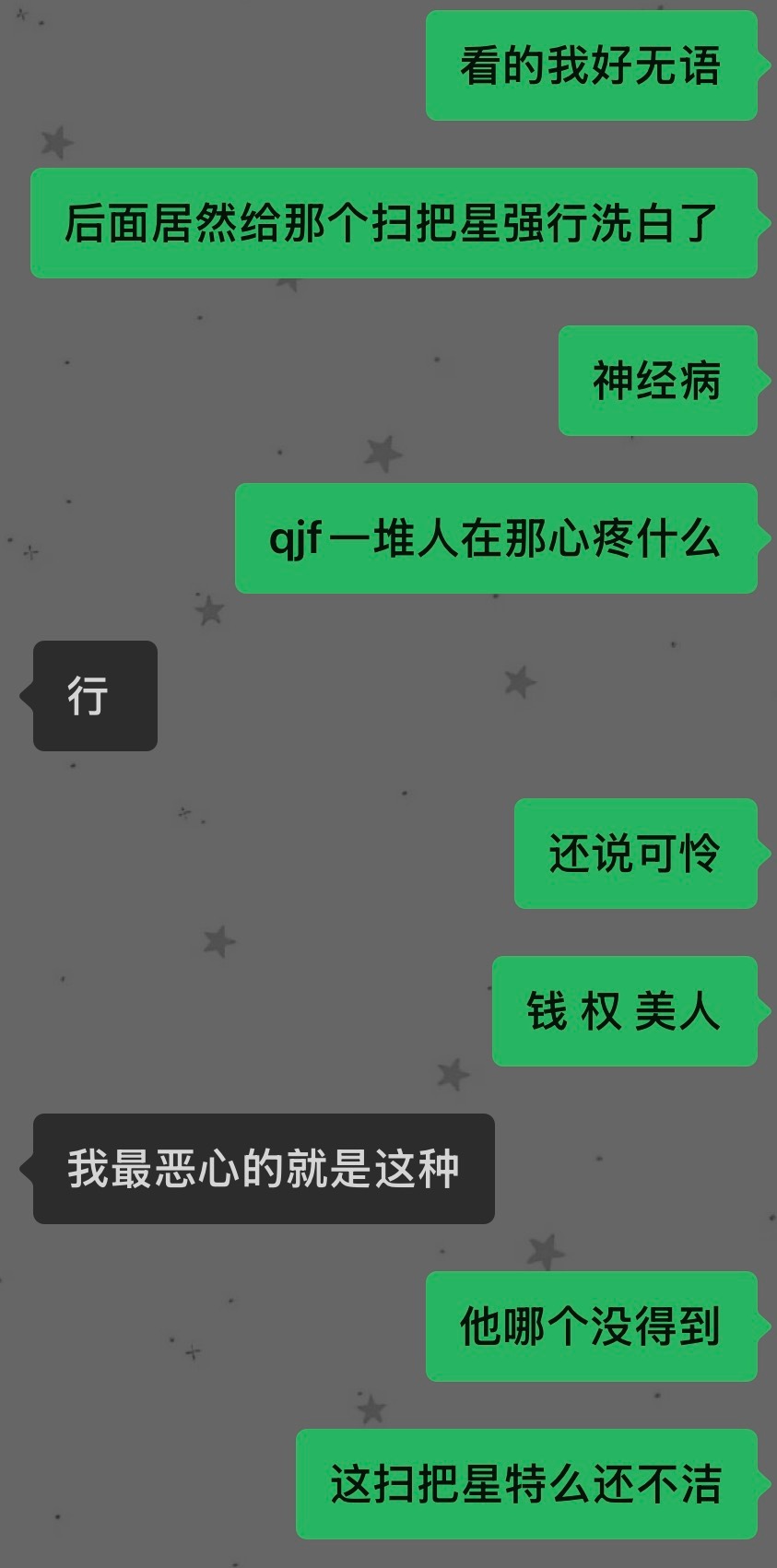 评价！ 