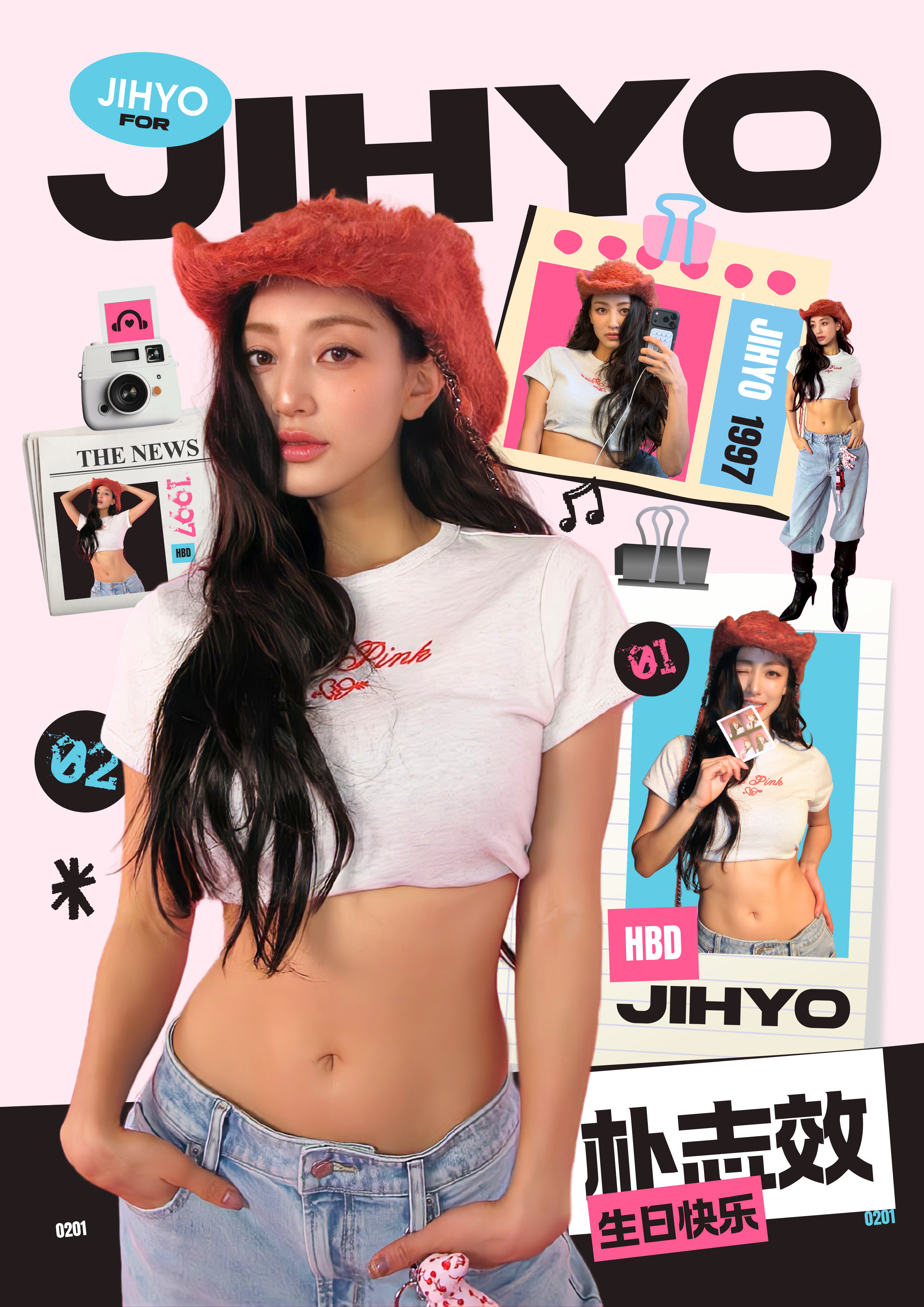 朴志效🍊朴志效0201生日快乐 志效是一只小猫，是一只不同于其他小猫的小猫。她