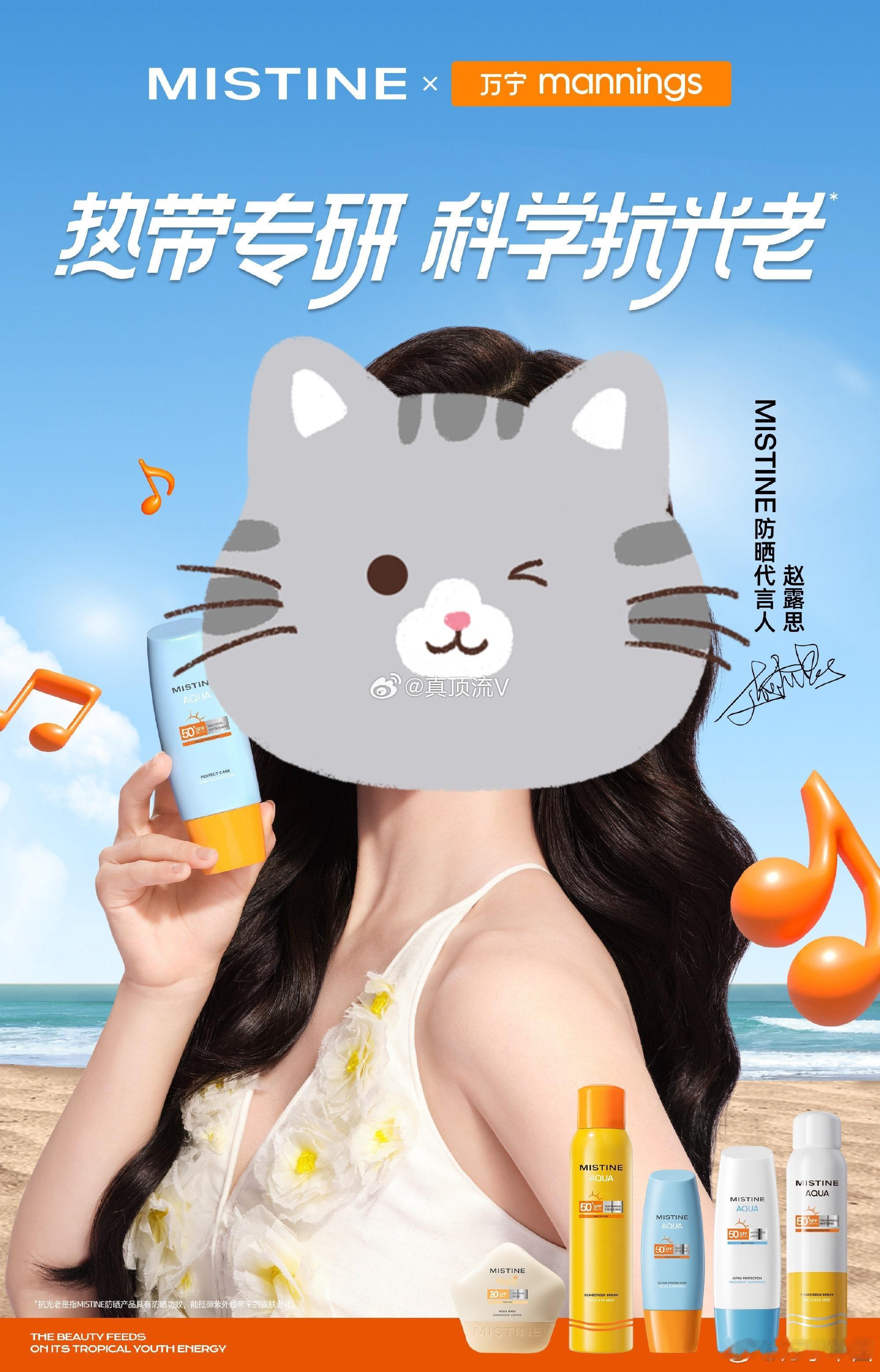周知，田栩宁代言title 比赵露思高！田栩宁帅成啥了田栩宁
