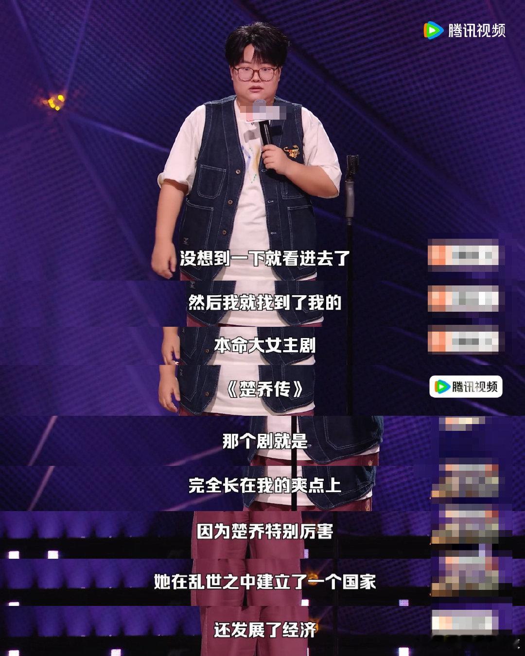 大张伟说周深做作脱口秀和Ta的朋友们 孙嘻大女主宇宙太戳我了！周深高音直给超暖心