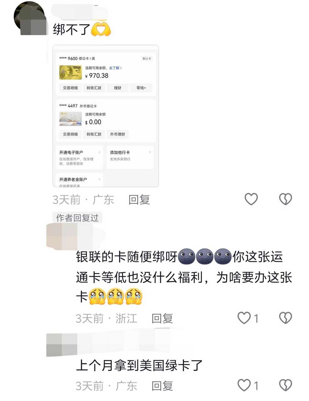 原视频是教别人怎么用苹果支付。。12074 