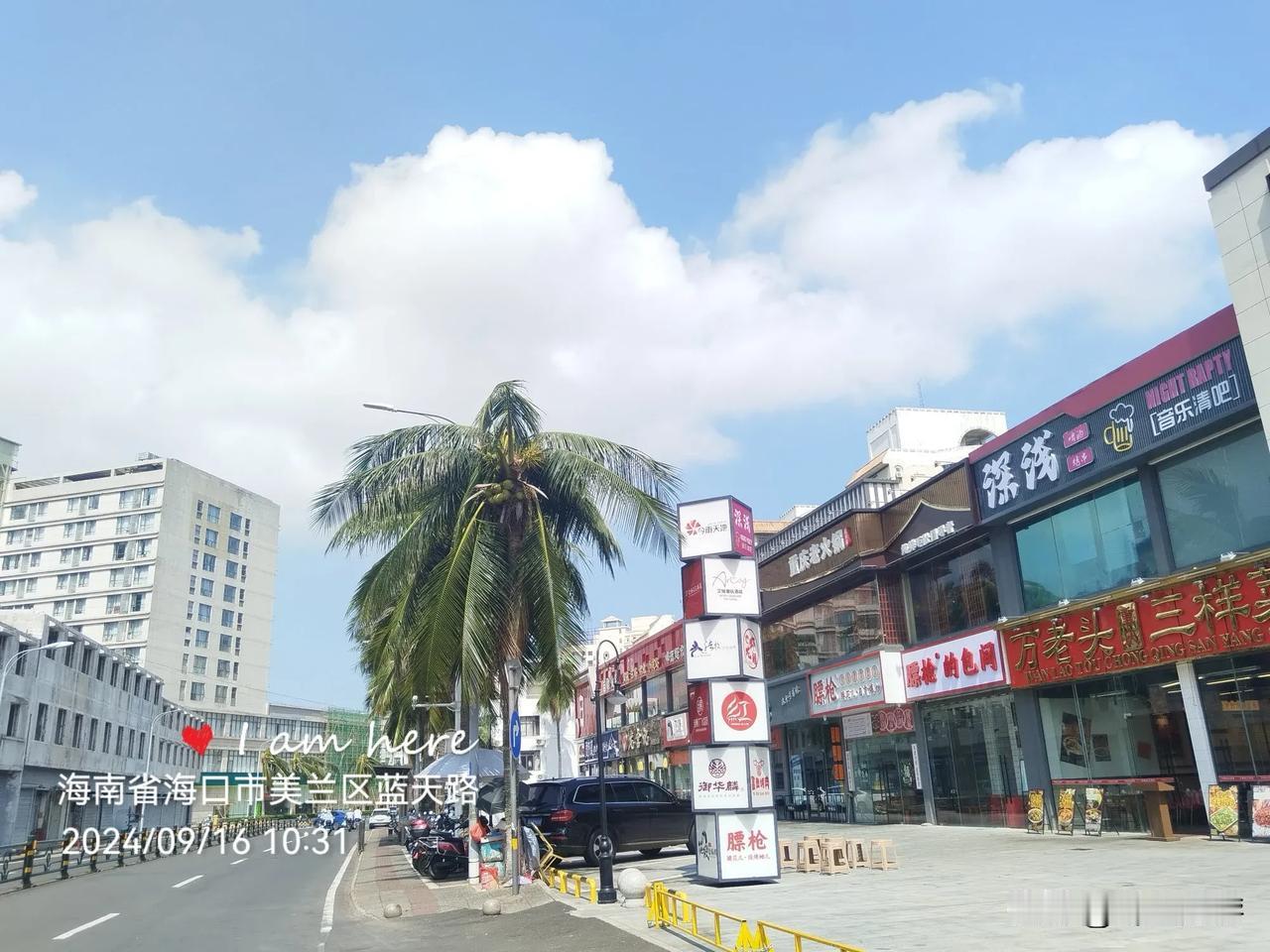万老头三样菜
​前几天我刷看李大咖的分享，央视科教频道讲述冼夫人对于海南岛的功绩