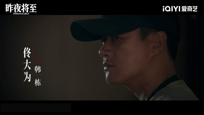 佟大为演一部渣男奖励一部好男人 佟大为拍戏一张一弛好不精彩，好人坏人轮番上阵，演
