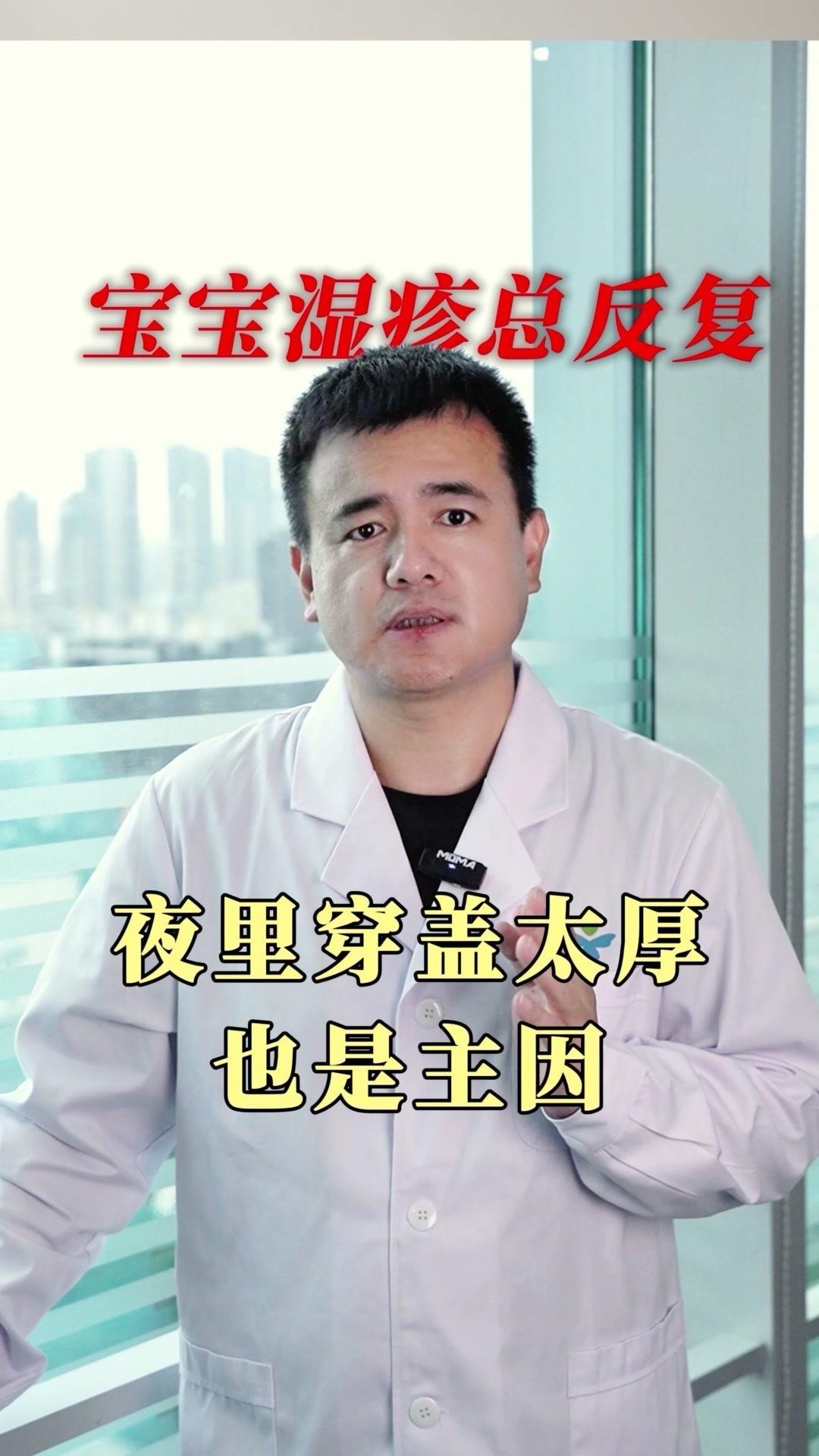 婴儿湿疹总不好？可能是盖太厚了！🍼宝宝湿疹反复，总以为是穿少了，其实可能是盖太