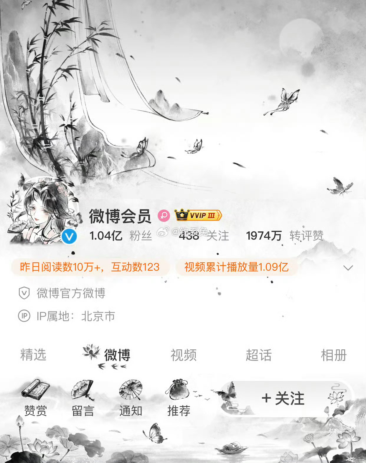 我在等 