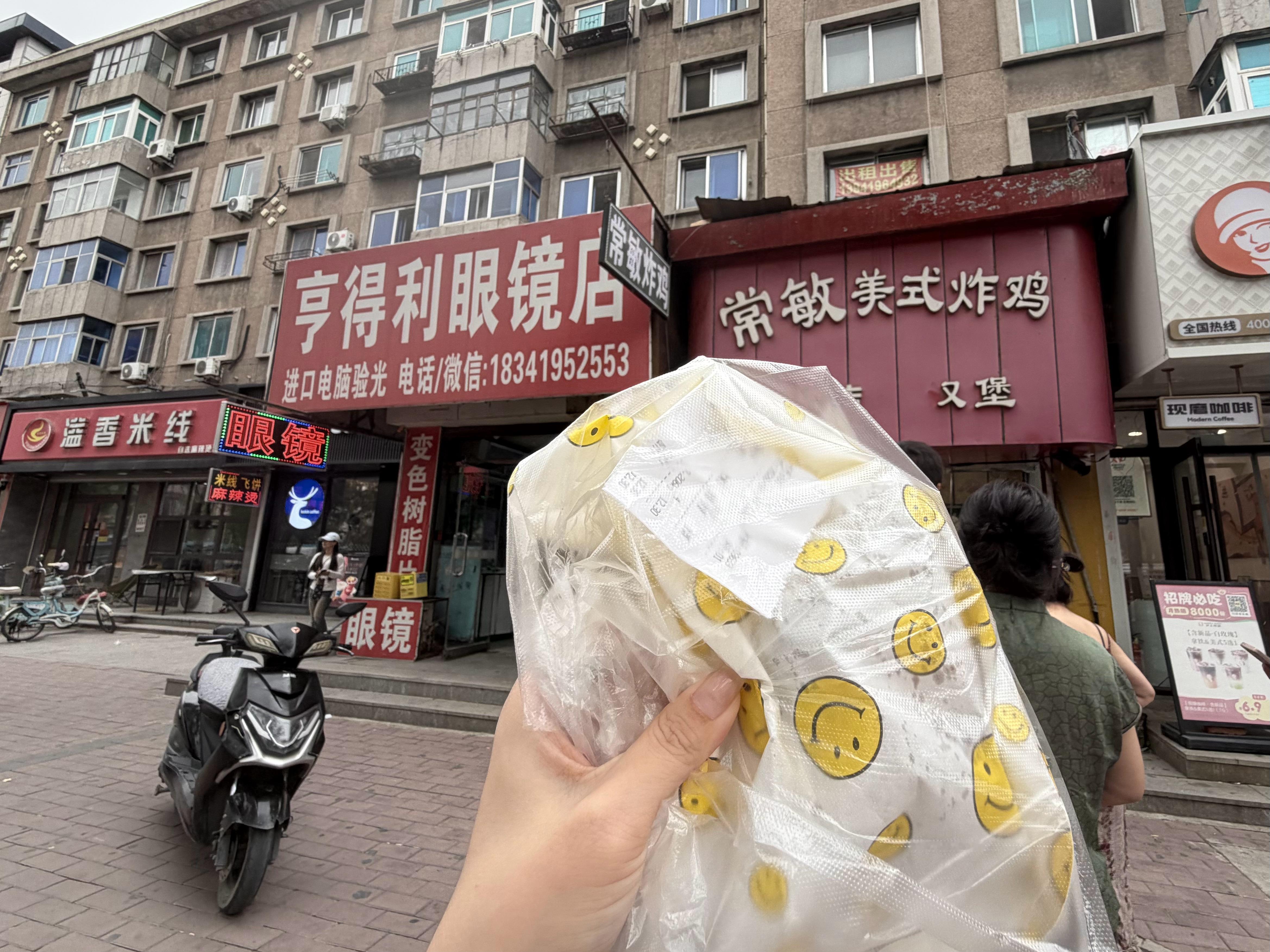 辽阳落地签，不用记位置，闻着味就找到了[害羞] ​​​