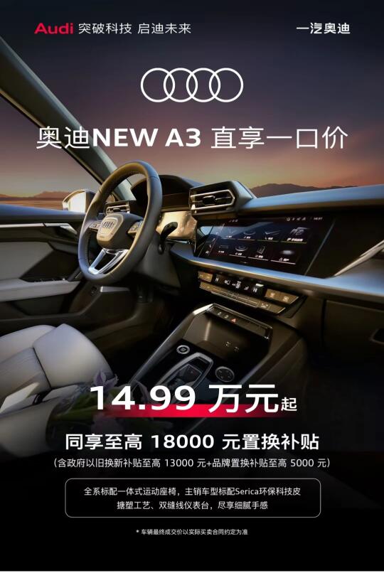 购车从未如此简单愉快