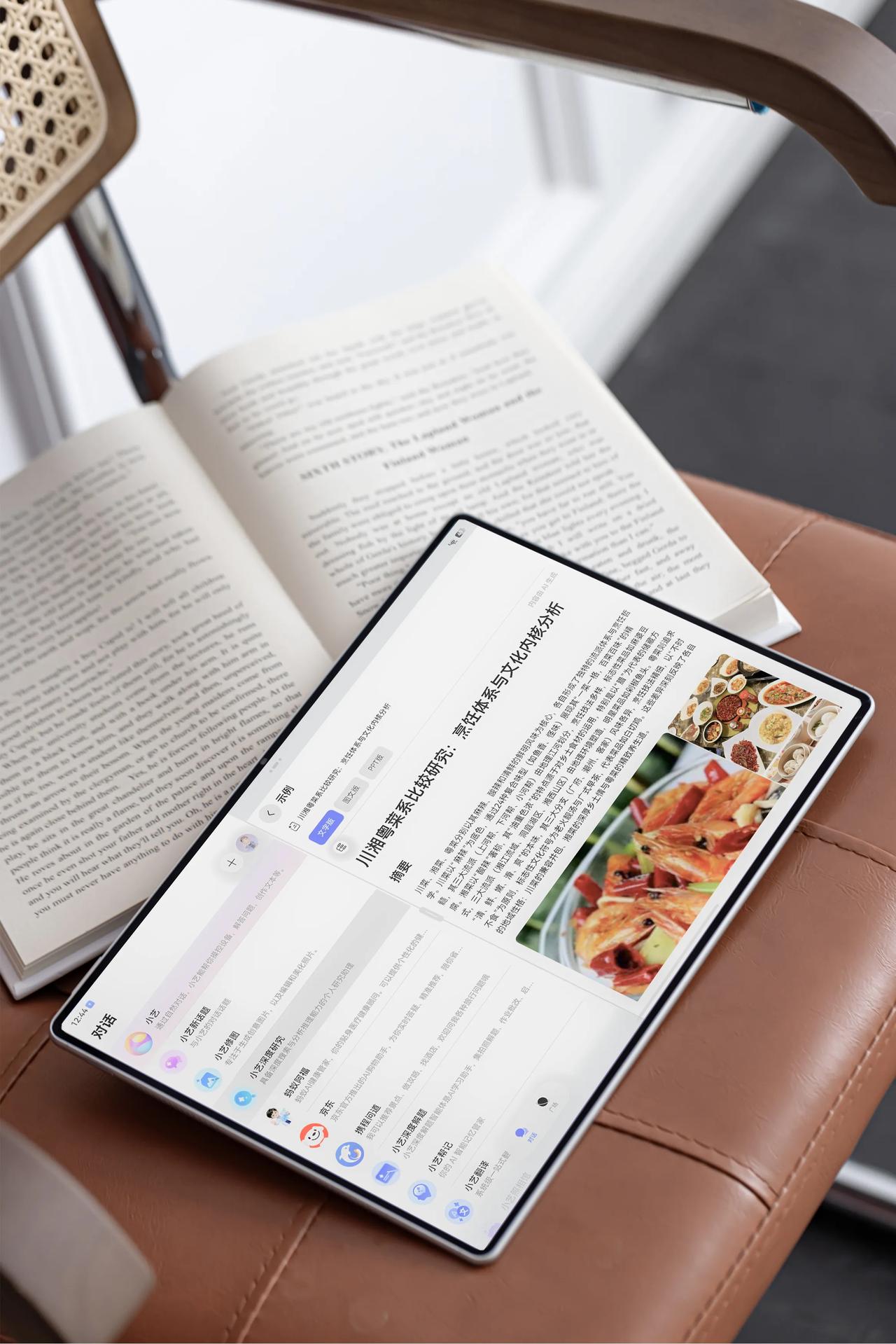 华为全新鸿蒙旗舰平板MatePad Pro Max今日正式发布，这款产品从设计到