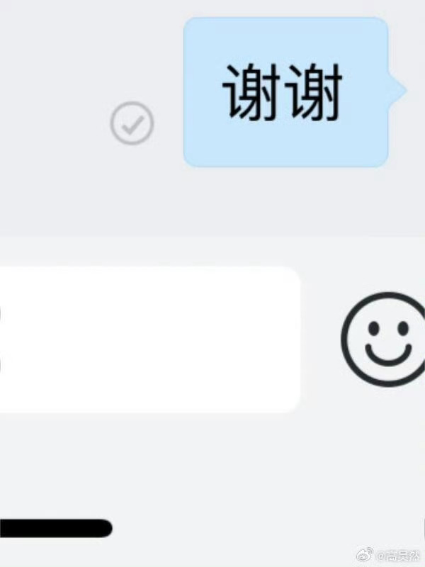 实习生的谢谢是不被回复的[哆啦A梦害怕] ​ ​​​