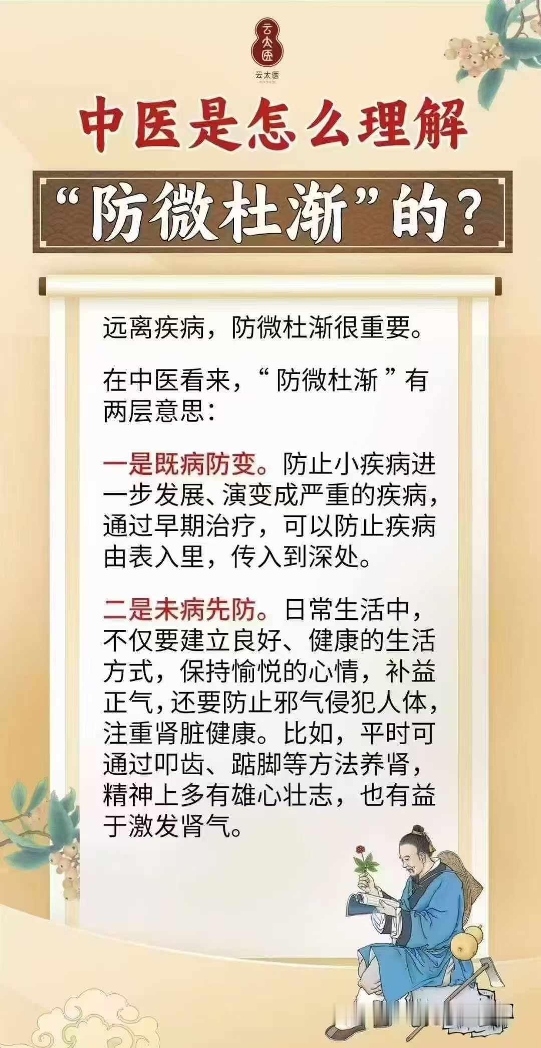 孩子的健康是我们心中的头等大事
要知道，小朋友就像娇嫩的幼苗，需要精心呵护。在中