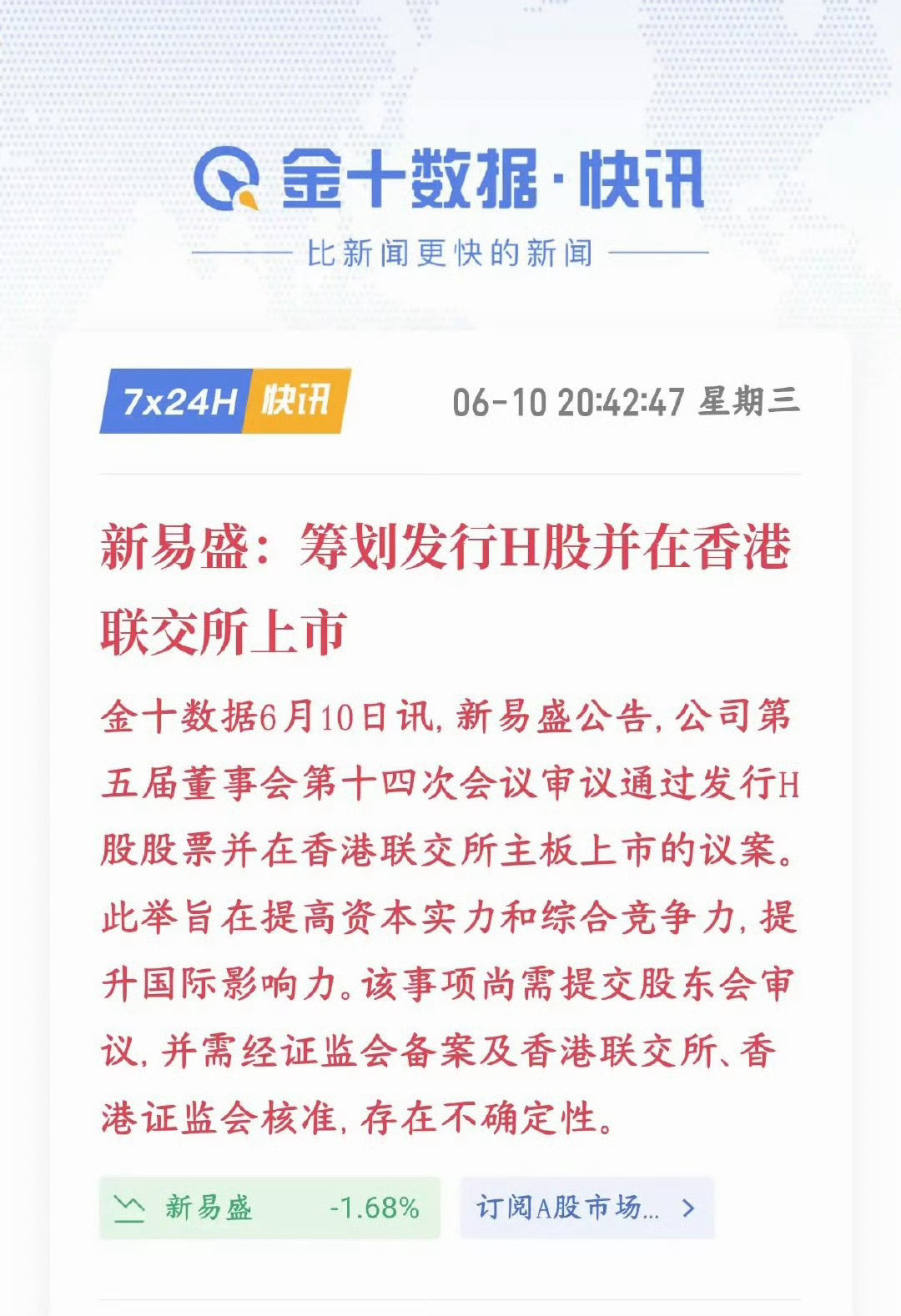 都还缺钱吗？ 