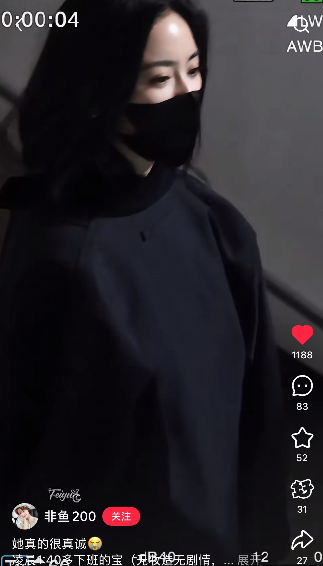 omg…愣住了…开心的笑了…接过应援物后担心的蹙眉 甚至感觉眼里有点泪光…任何人