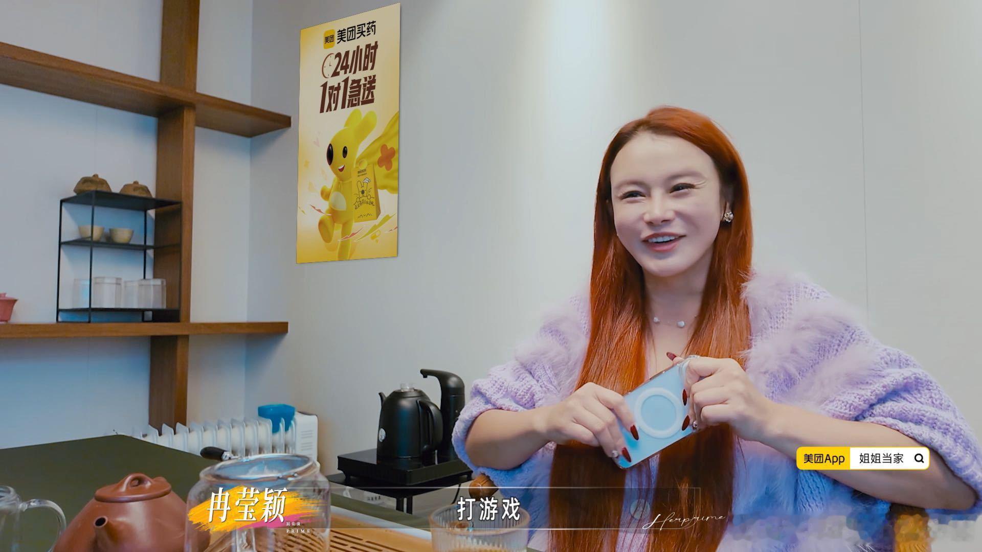 儿子发烧邹市明待在屋里打游戏邹市明说跟孩子没有共同语言冉莹颖曾是央视财经双语主持