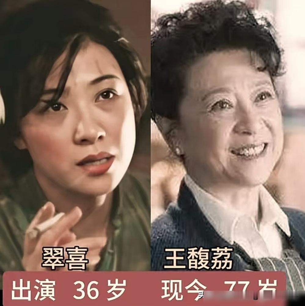 1985年那部《日出》的演员，如今77岁的翠喜拿奖拿到手软，68岁的陈白露却让人