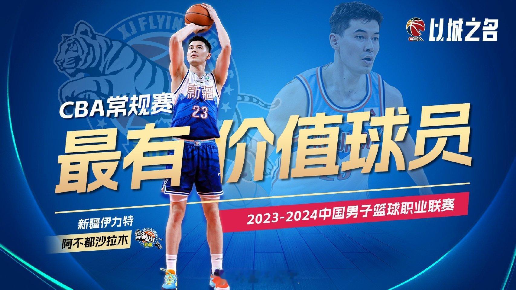 #cba常规赛奖项公布# 辽宁球迷要走出舒适圈，凭一套平平无奇的阵容，没有最有价