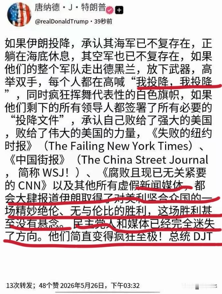 疯了！真疯了！连“自家人”都骂！
看来，美国的“疯人院”是该给其预留一张病床了。