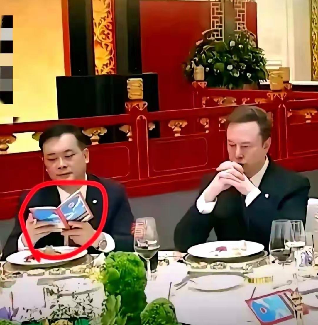 首富坐在身边，不与首富马斯克套个近乎，谈笔订单，而去看菜谱，这是没有商业头脑啊。