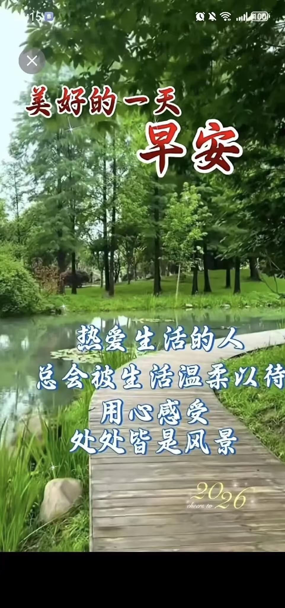 谢谢老师美好的评论！转发一下！[握手][作揖]//@心灵墨客2K9e:笔尖落下的