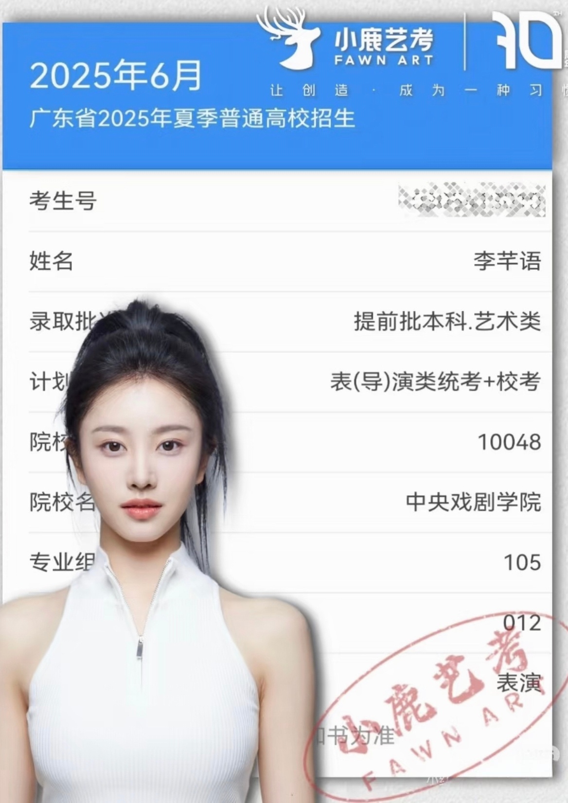 【RED】RED内娱首个高学历女团 R.E.D聚是一团火，散是满天星✨️，内娱首