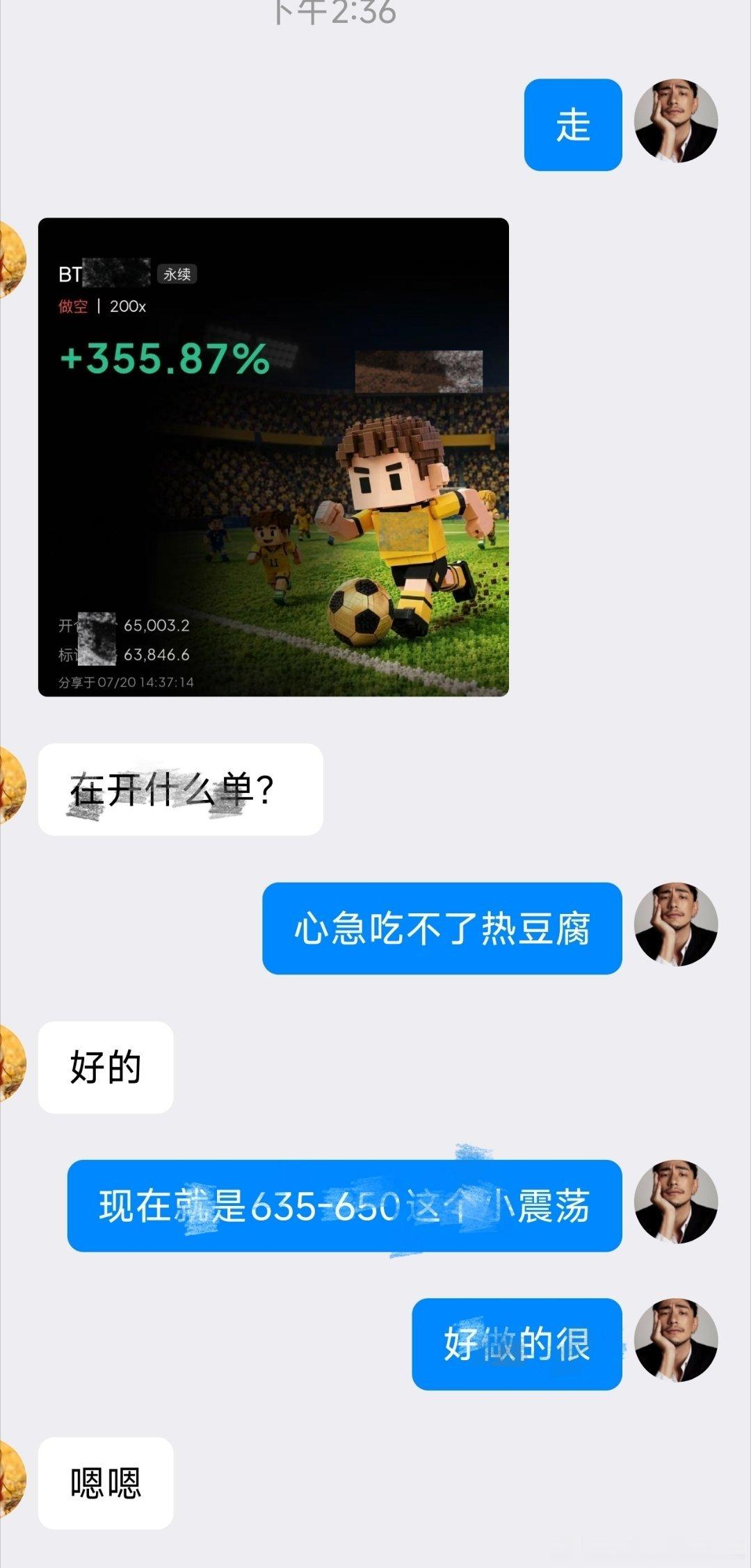 最后发现，这个就是简单的事情重复做比特币数字币