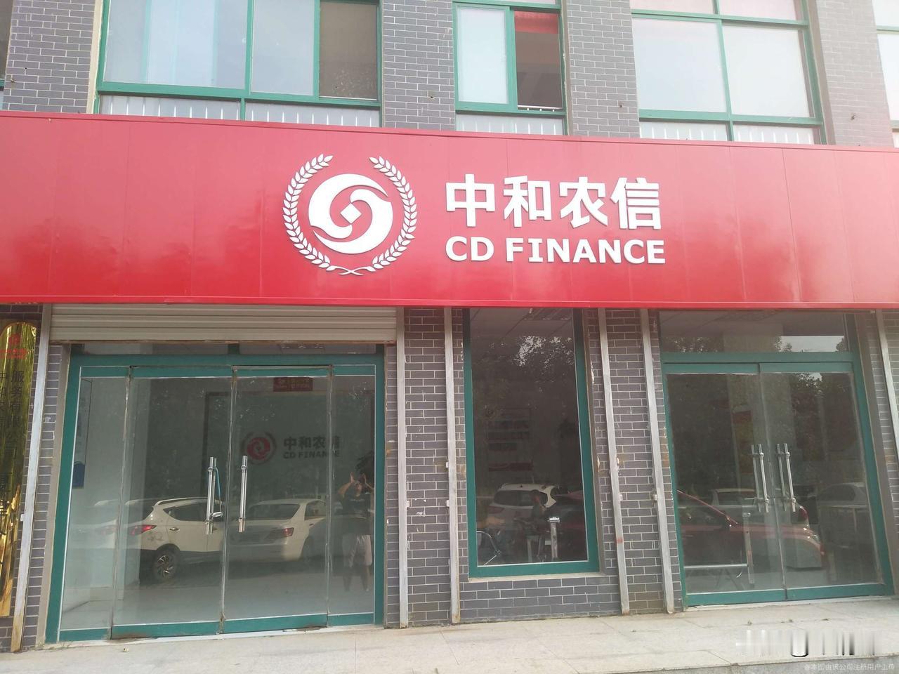 中和农信是真扶贫还是高利贷？中国裁判文书网公布的多起判决显示：中和农信对于逾期罚