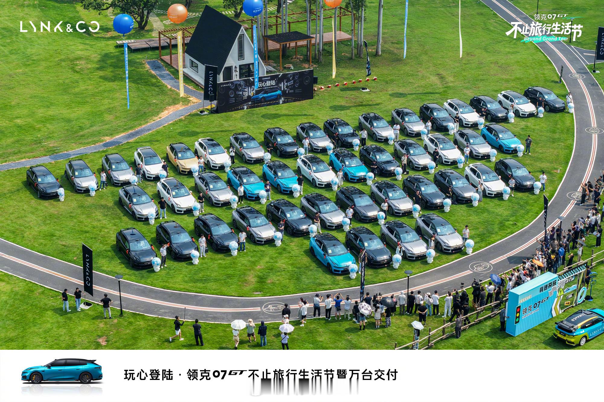 领克07GT最快万台交付的旅行车经常后台收到私信，让我们去试领克的车，但因为各种