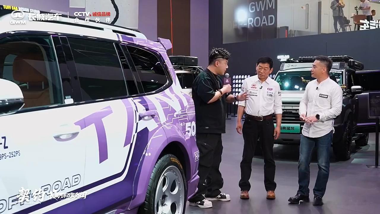 长城直接办了一场改装文化日，把官方共创和车主自己的改装车全都搬上了展台。22 台