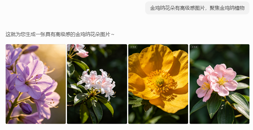 不要相信豆包识别的野生蘑菇豆包不是100%准确的不要太盲目去识别了