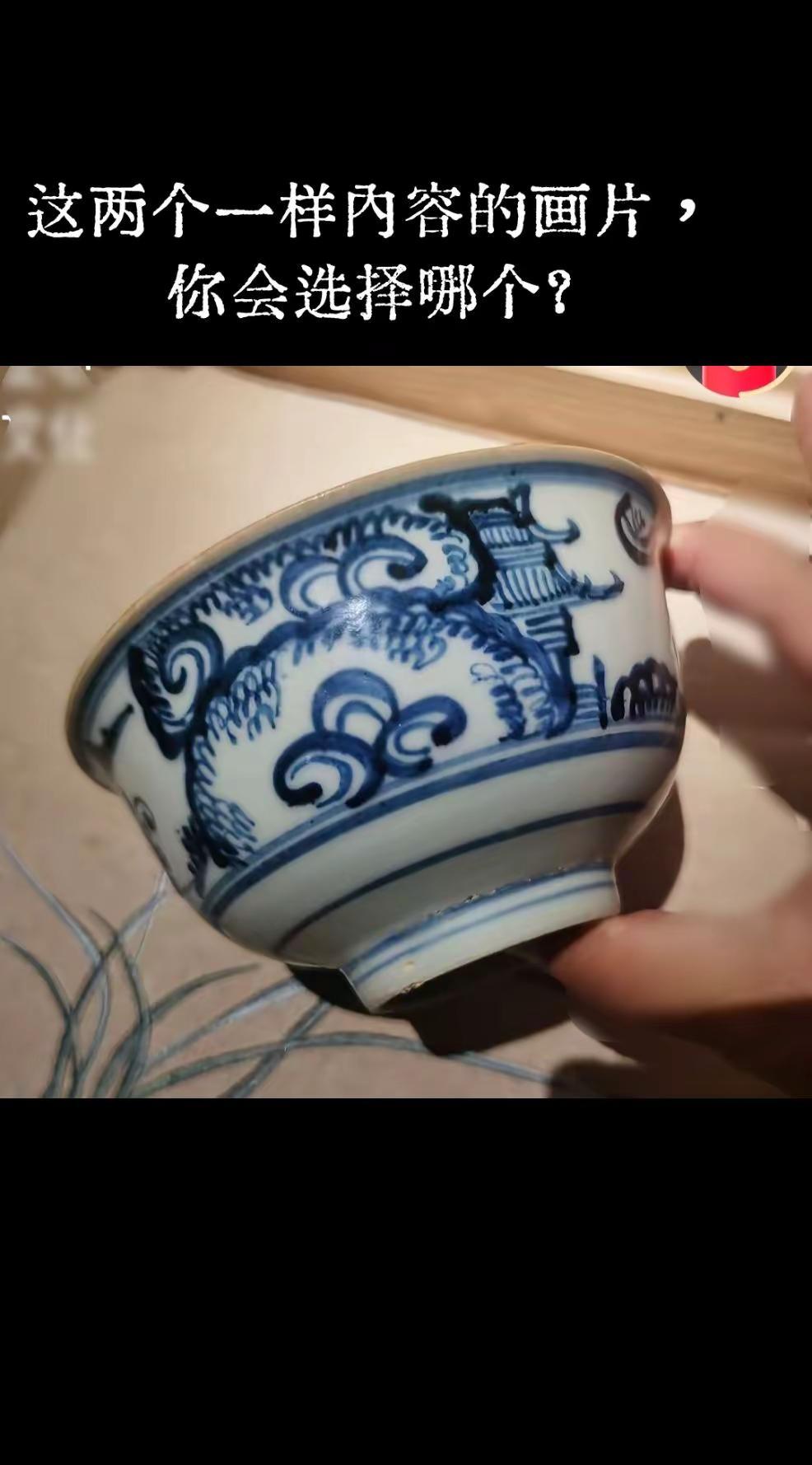 这两个一样内容的画片，你会选择哪个？收藏雅器 收藏爱好者 文人茶器  宣合堂