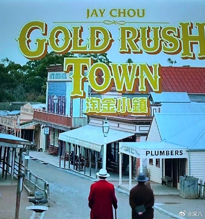 周杰伦新歌都有mv周杰伦12首新歌都有mv 周杰伦12首新歌都有mv，什么实力？