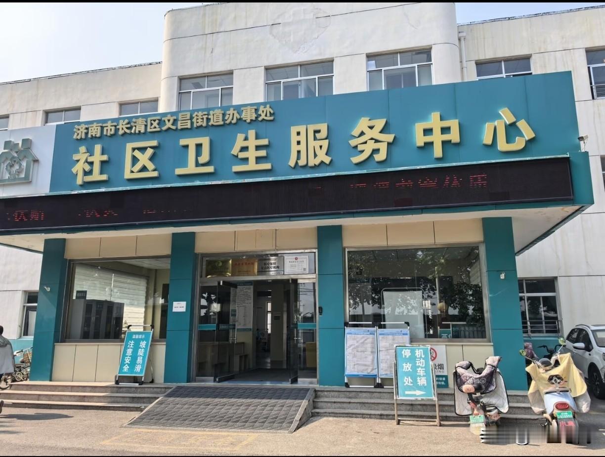 一位社区医院的医生说：“如果你不是什么急病大病重病，只是一些基础病或者很普通的症