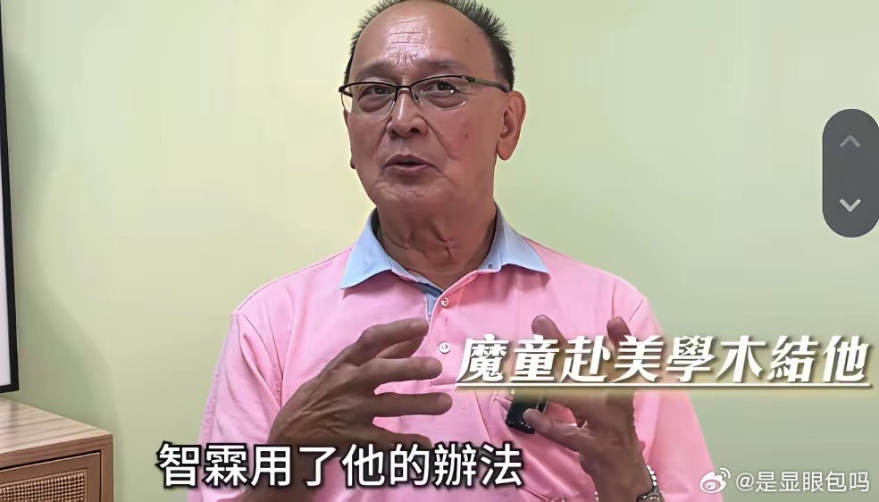 张智霖对儿子魔童是真宠！去年高中毕业的魔童去英国读书，对此，张智霖还在儿子学校旁