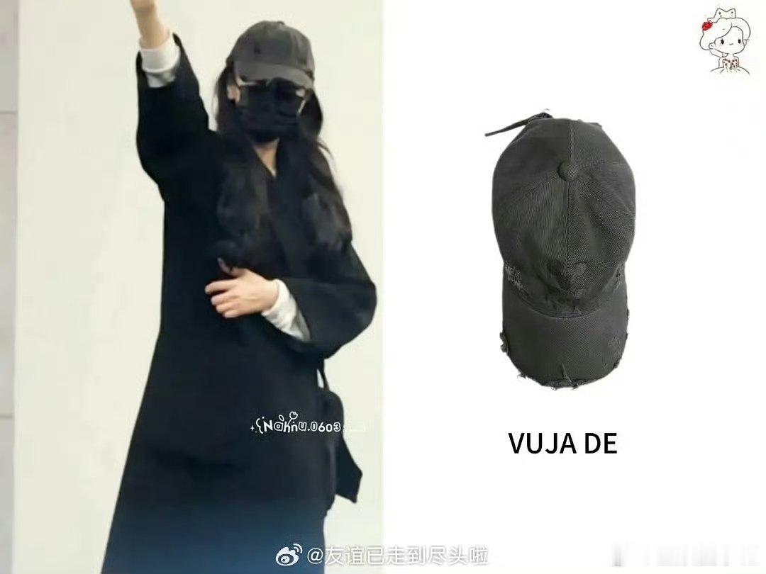 迪丽热巴陈飞宇同品牌帽子迪丽热巴陈飞宇同小众品牌帽子网友扒出迪丽热巴陈飞宇日本同