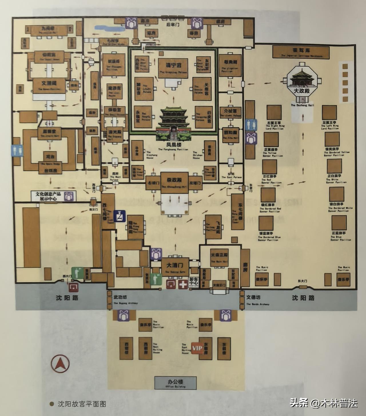 沈阳故宫平面图，期待一去[捂脸]