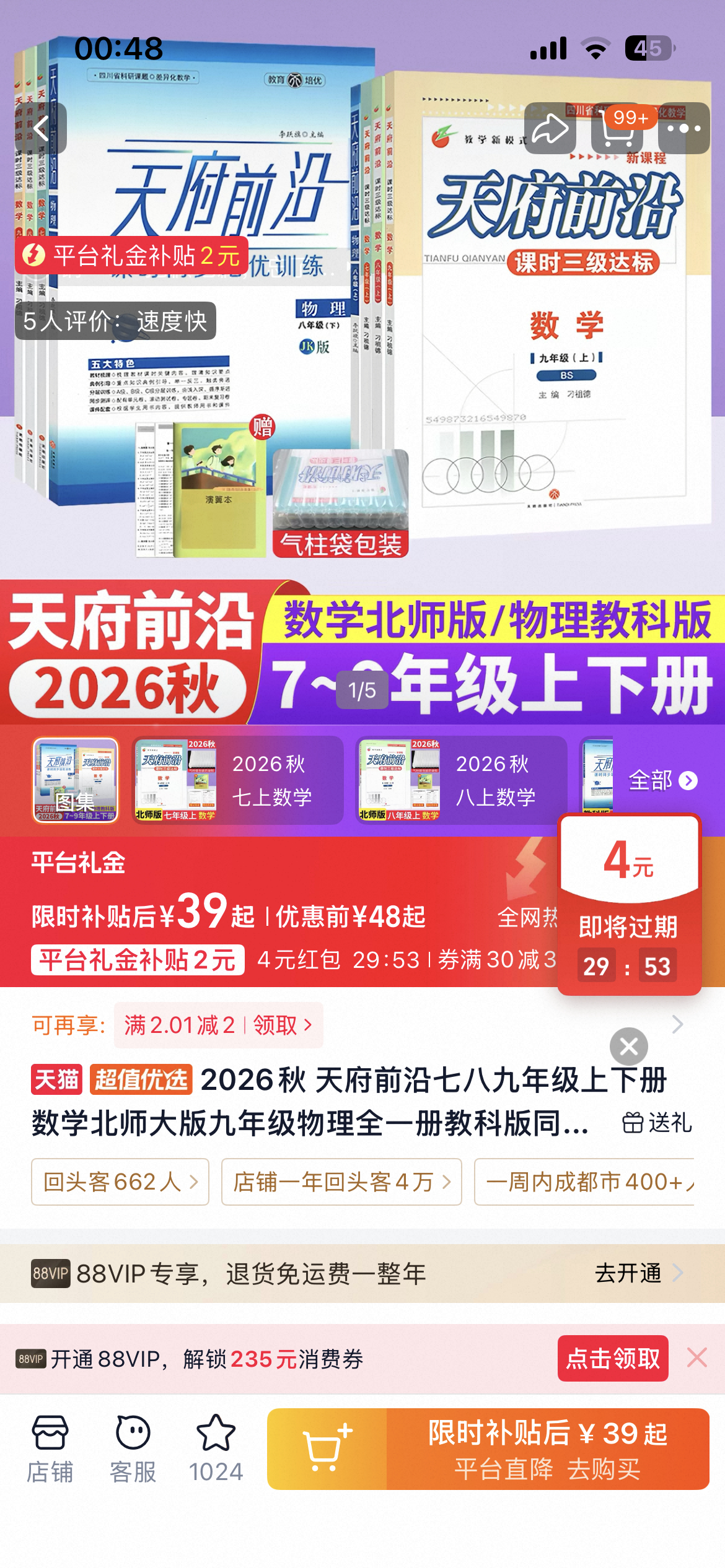 初中噩梦！哈哈。我的数学老师教的特别好！但是我上课依然听不懂好多内容…不怪别人，