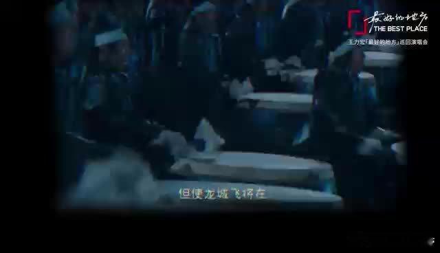 王力宏太用心！开场曲、VCR及女生音调全用AI自制，编曲制作亲力亲为，秦腔段落学