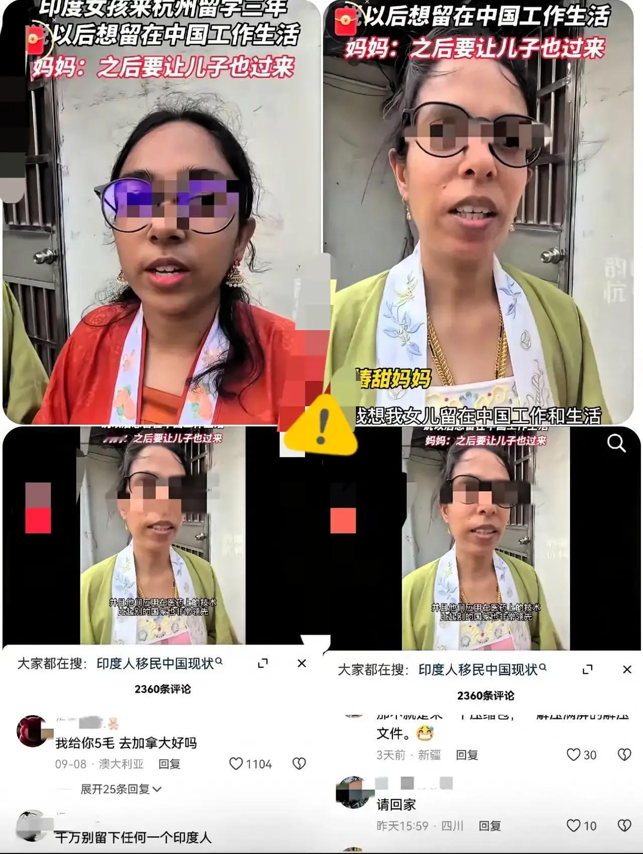 总算明白，加拿大为啥把印度留学生的签证拒签率飙到八成了！有个印度女孩来中国留学，