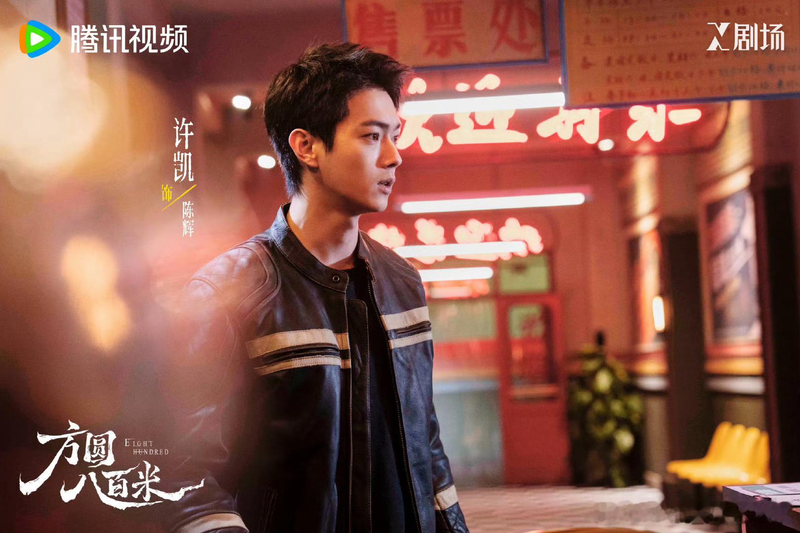 许凯邓恩熙你俩直播带货吧越看越心疼这对兄妹，许凯的陈辉自带疲惫感，邓恩熙又软又乖