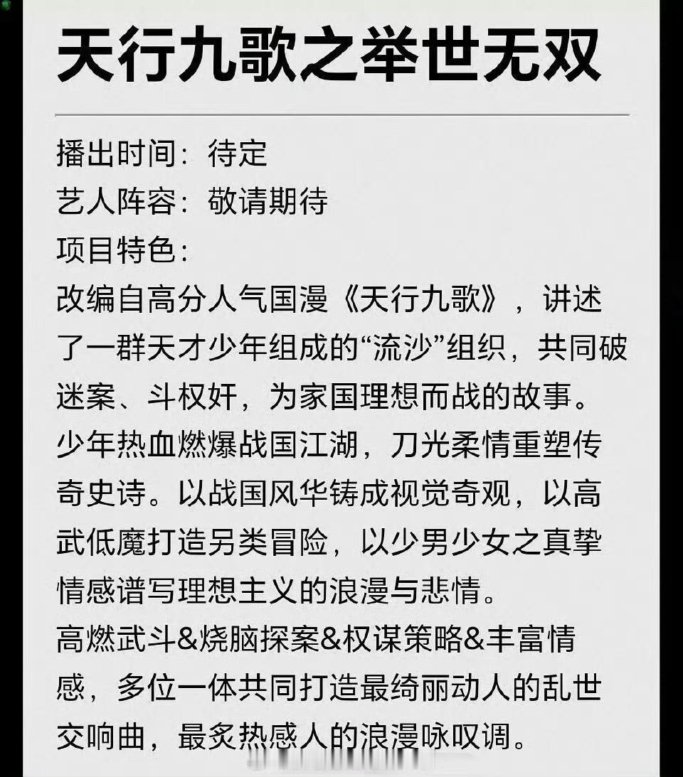 大眼这也不算飞升吧，IP一般 ​​​