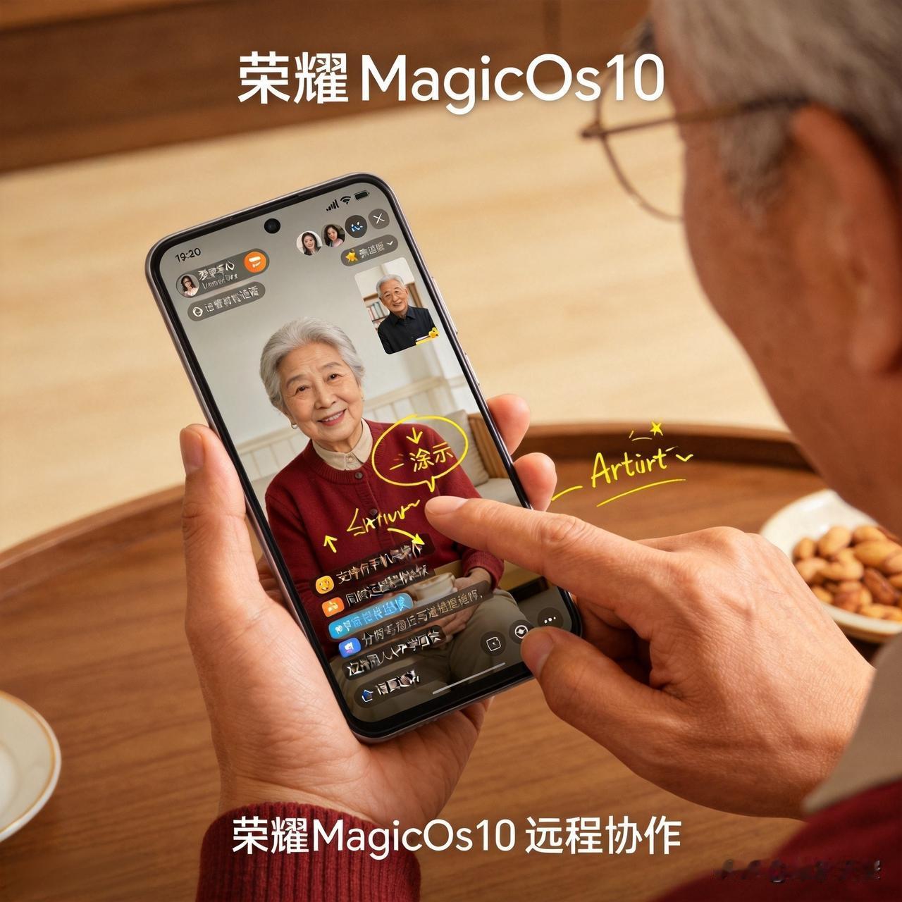 之前总发愁远在家乡的长辈不会调手机设置，教了好几次也记不住，直到更完MagicO