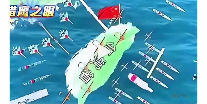 解放台湾
当台湾不得不战时，解放台湾的第一步，是把台湾的渔船，商船管控起来，归置